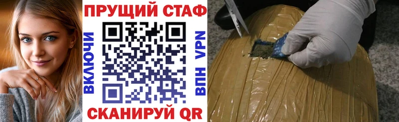 Сколько стоит Славгород АМФ Мефедрон Канабис ЭКСТАЗИ Галлюциногенные грибы СОЛЬ Cocaine