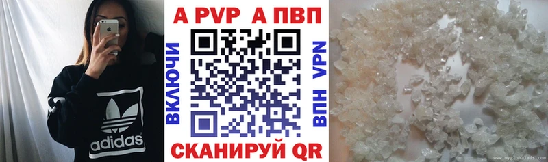 Alpha-PVP Соль  Славгород 