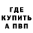 Кетамин VHQ Dark Iris