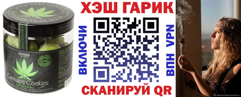 Еда ТГК конопля  OMG ONION  Славгород 
