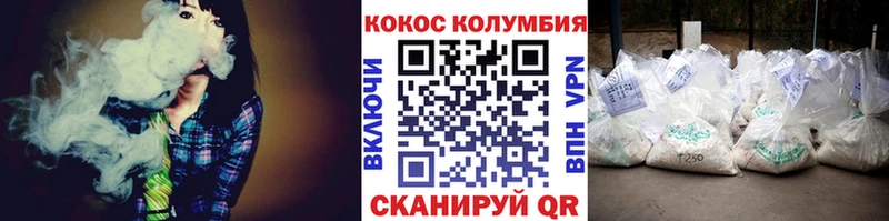 КОКАИН Fish Scale Славгород