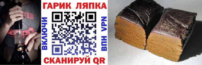 где купить наркоту  Славгород  ГАШ индика сатива 