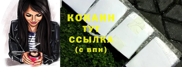 кокаин колумбия Белоозёрский