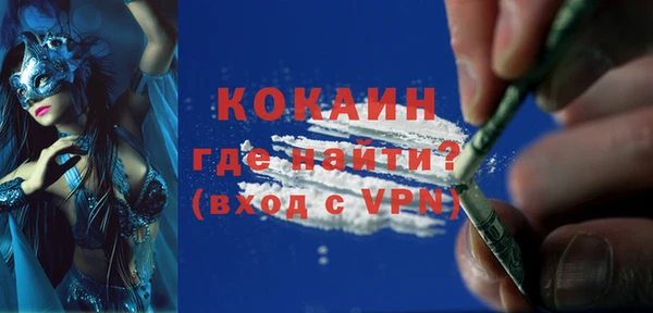 гидра Беломорск