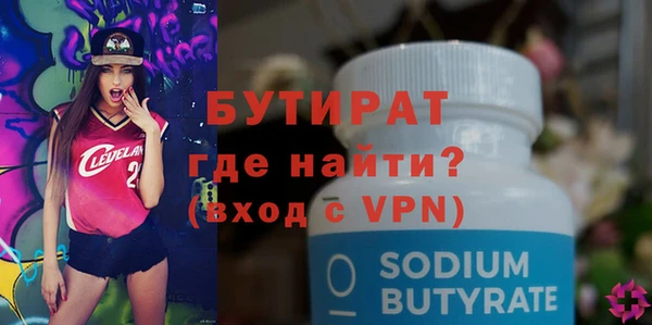 гидра Беломорск