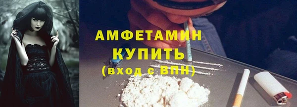 гидра Беломорск