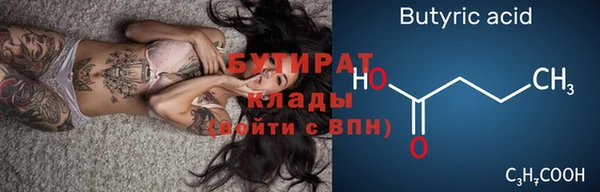 молекула духа Белокуриха