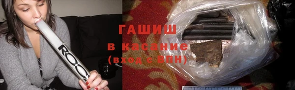 гидра Беломорск