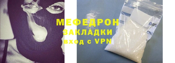 молекула духа Белокуриха
