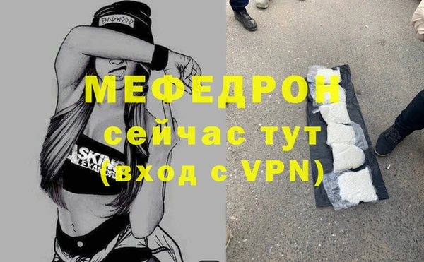 гидра Беломорск