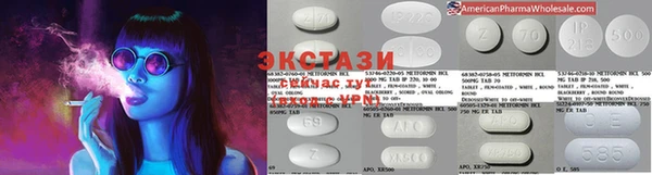молекула духа Белокуриха