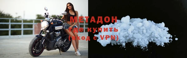 гидра Беломорск