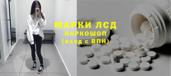 молекула духа Белокуриха