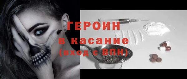 молекула духа Белокуриха