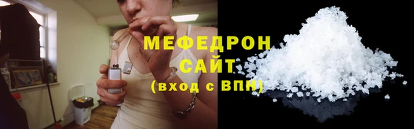 молекула духа Белокуриха