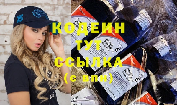 гидра Беломорск