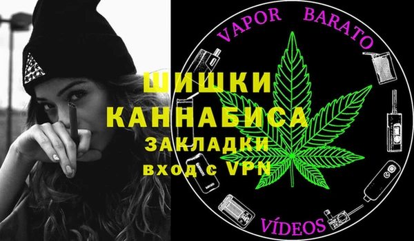 гидра Беломорск