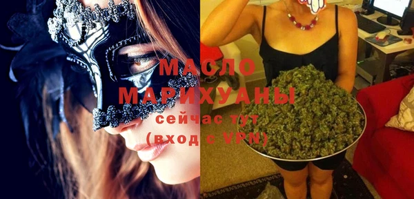 молекула духа Белокуриха