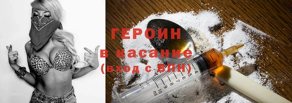 гидра Беломорск