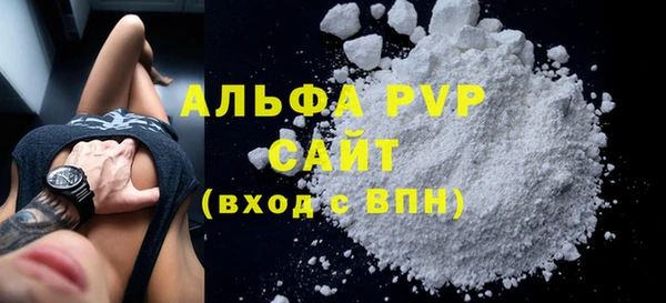 гидра Беломорск