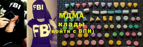 гидра Беломорск
