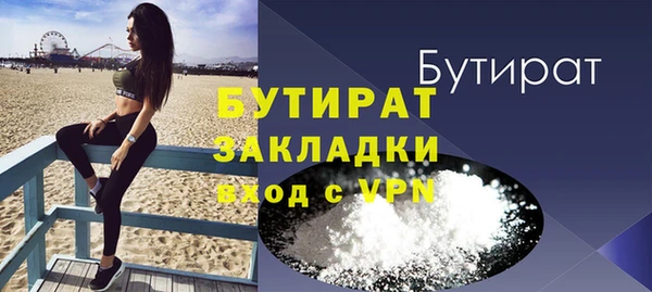 молекула духа Белокуриха