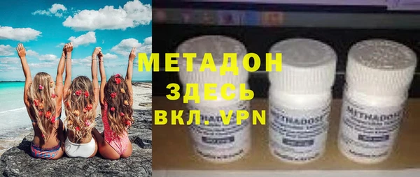 молекула духа Белокуриха