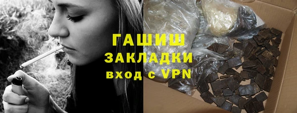 гидра Беломорск