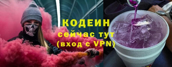 молекула духа Белокуриха