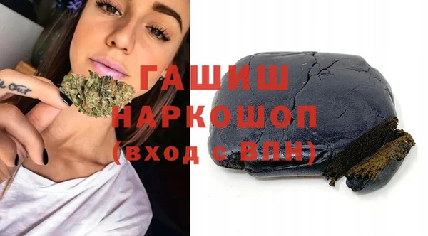 молекула духа Белокуриха