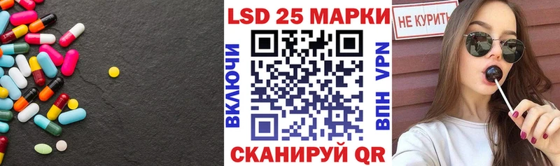 ссылка на мегу tor  Славгород  Лсд 25 экстази ecstasy  где найти  