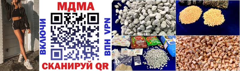 купить наркотик  Славгород  MDMA молли 