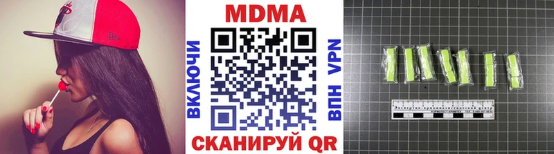 МДМА молли Славгород