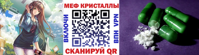 МЯУ-МЯУ VHQ  Славгород 