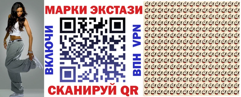Марки NBOMe 1500мкг Славгород