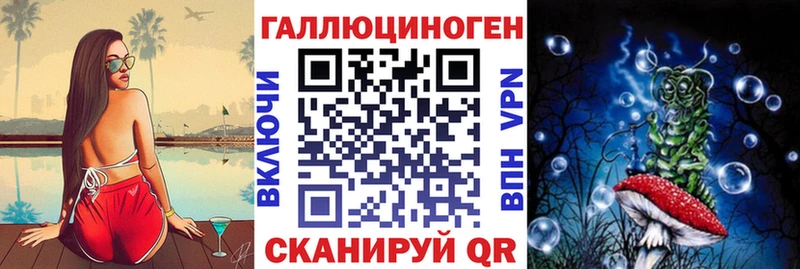 купить наркотик  Славгород  Галлюциногенные грибы Magic Shrooms 