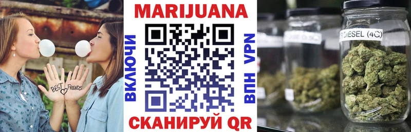 Конопля THC 21%  Славгород 